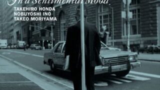 Takehiro Honda / In A Sentimental Mood